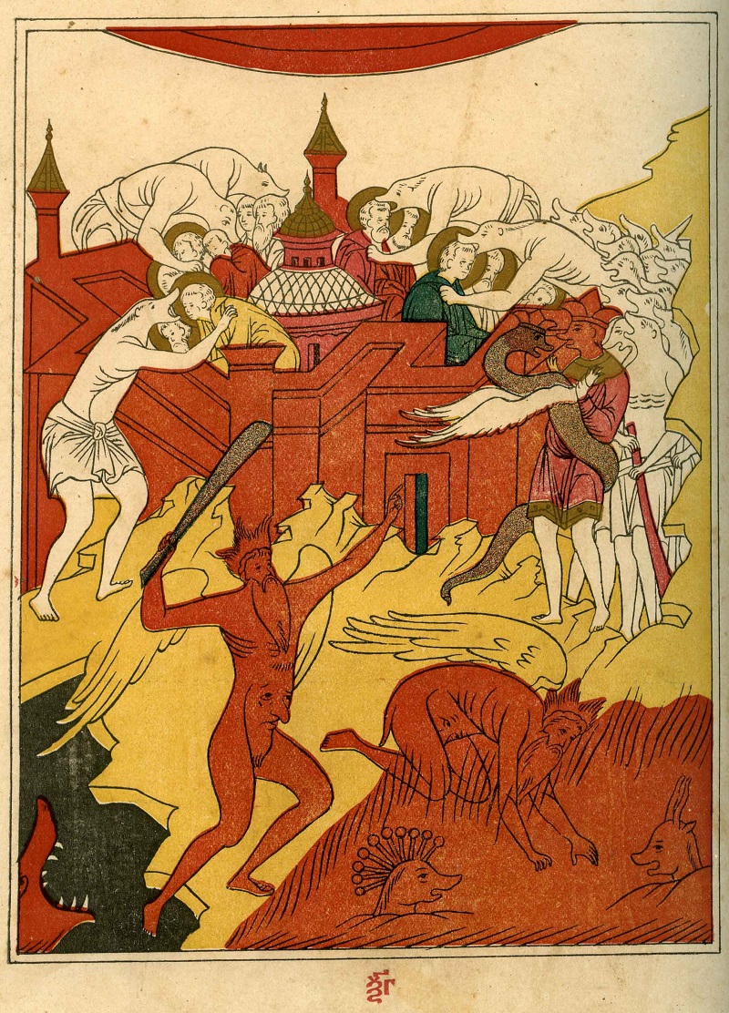 Gog and Magog